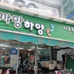 까망하양