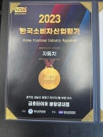금호타이어 분당궁내점