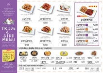 무봤나촌닭 서면태화점