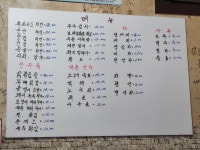 어울림