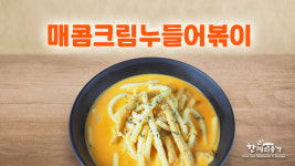 마스PC카페