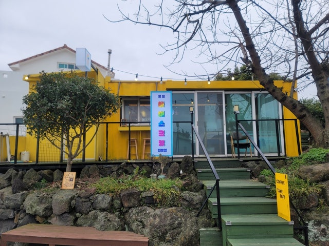푸르메가살고있는곳