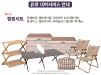 참신렌트카여행사 인천영업소