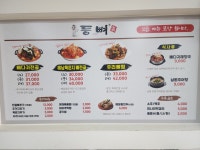 등뼈가 구미형곡점