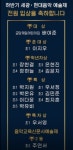 예일음악학원