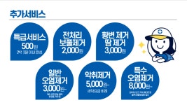 크린토피아 강원홍천점
