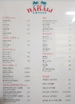 하발리