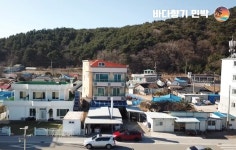 바다향기 민박 펜션