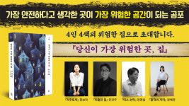 글래드앤쏠티