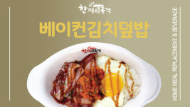 마스PC카페