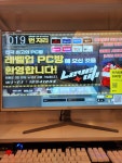 레벨업PC방 심곡본동점