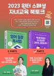 글래드앤쏠티