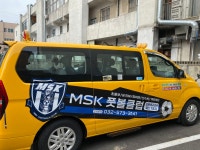 엠케이풋볼클럽 | MSK풋볼클럽