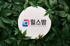 힐스밤
