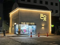 큰옷블랙&화이트 상무점