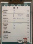 굳굳 떡볶이&분식 수성못점