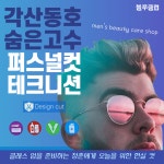 블루클럽 동호점
