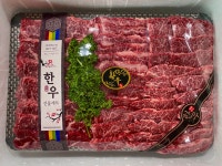 삼가 황소 식육식당