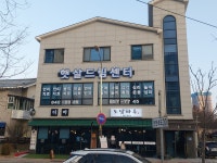 햇살드림센터