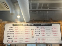 한재골장터국밥