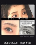 보리샵뷰티 수원인계점