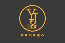 와이제이럭스 강남본점
