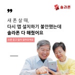 태양정보통신