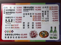 팔팔칼국수