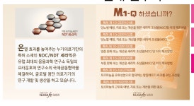 누가의료기 누가페 달동점