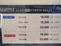 밥스토랑 골프존파크 당진시곡점
