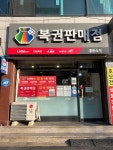 좋은소식