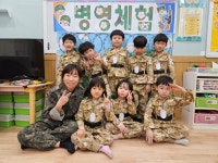 시흥아이사랑어린이집