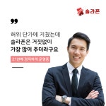 태양정보통신