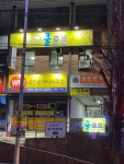 쿨호프