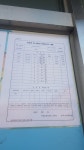강선생수학교습소
