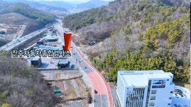 진주자동차종합검사소