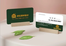 평택고덕삼성반도체공인중개사사무소