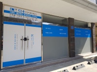 다우아이티에스