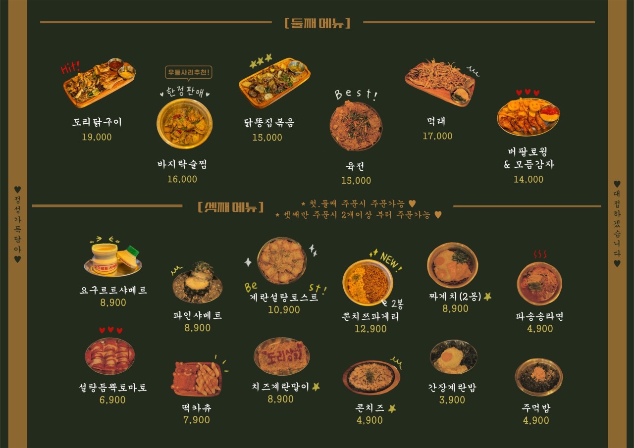 대창상회 이미지