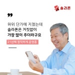 태양정보통신
