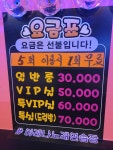아레나노래연습장