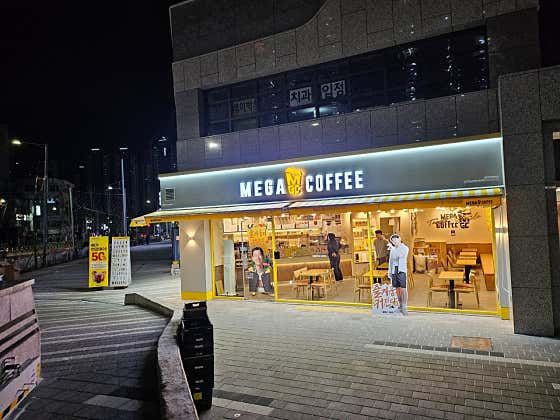 메가MGC커피 부산아시아드레이카운티점 사진
