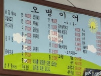 오병이어