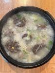한재골장터국밥