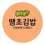 미자네김밥