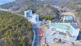 진주자동차종합검사소