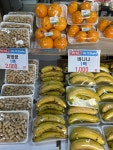 아주홈마트