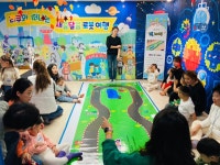 보물섬어린이집