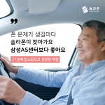 태양정보통신