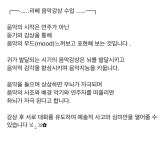 리베음악학원